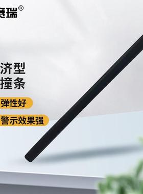 安赛瑞经济型防撞条(黑色)茶几防护条4848900mm11623