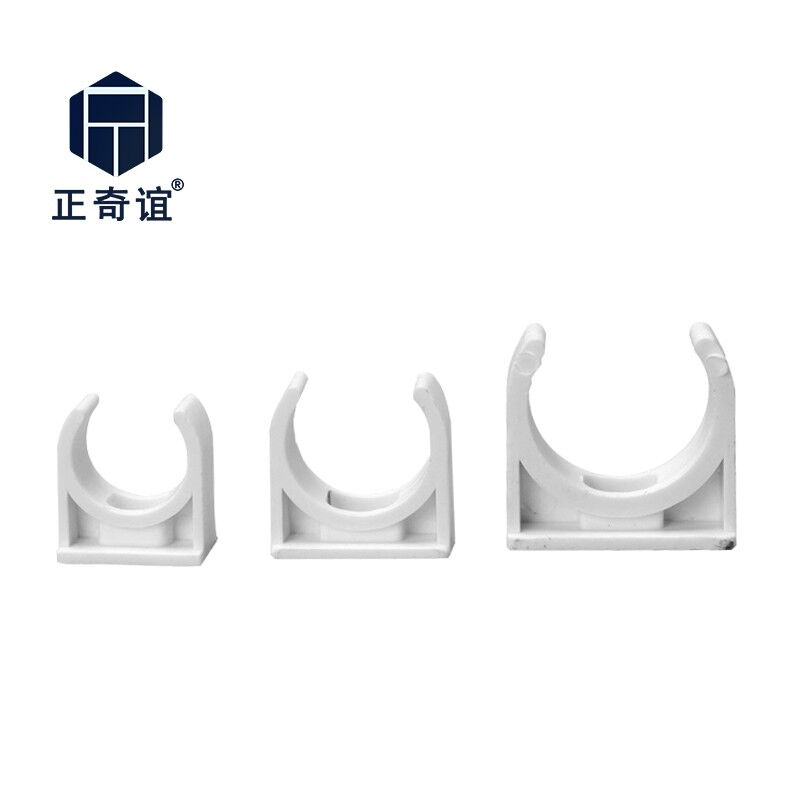 正奇谊PVC卡迫码中卡U型卡码线管给水管固定管卡迫码白色25（100