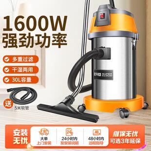 舒蔻(Supercloud)地毯吸尘器桶式吸水机工业用强力大功率干湿两用