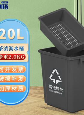 斯铂格其他垃圾桶20L方形灰色室内带盖茶叶沥水桶手提厨余分类带