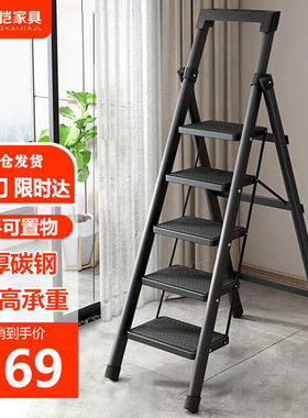 星恺梯子家用折叠梯人字梯多功能登高爬梯扶梯小梯子五步梯TZ16黑