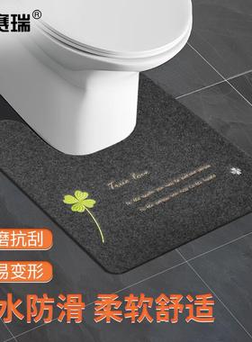 安赛瑞马桶地垫卫生间U型防滑吸水垫50x50cm绣花灰四叶草7R00352