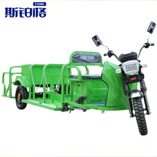 六桶 斯铂格链条式 电动60V45A保洁车市政物业环卫垃圾分类清运车B