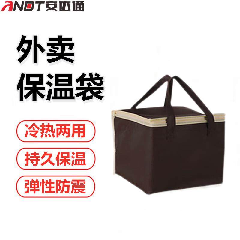 安达通外卖保温袋铝箔加厚冷藏配送奶茶大闸蟹海鲜蛋糕外卖专用栗,包装,礼品袋/塑料袋,淘宝优惠券,粉丝福利购,淘宝优惠卷