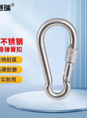 安赛瑞304不锈钢弹簧扣连结链条扣安全挂扣M9带螺母1个EA400201
