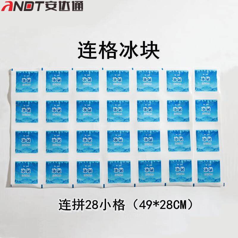 安达通连格冰袋自吸水冰袋免注水一次性冰包航空水产保鲜连拼连拼,包装,礼品袋/塑料袋,淘宝优惠券,粉丝福利购,淘宝优惠卷