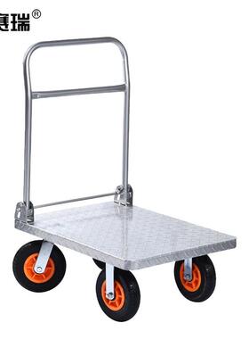 安赛瑞钢板折叠平板车手推低噪音快递物流搬运车7050cm承重300kg