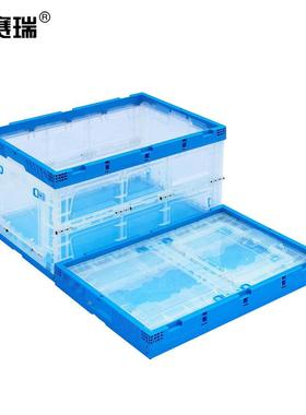 安赛瑞折叠透明周转箱塑料筐654434.5cm蓝透无盖短边开门200821