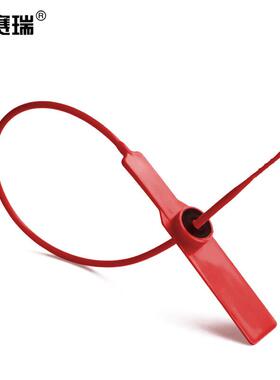 安赛瑞塑料封条一次性塑料铅封封条红色全长28cm100根装23484