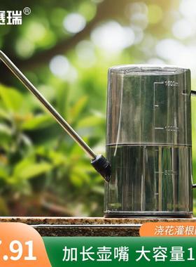 安赛瑞长嘴浇水壶半透明带刻度盆栽洒水浇花壶灰色1.5L5J00422