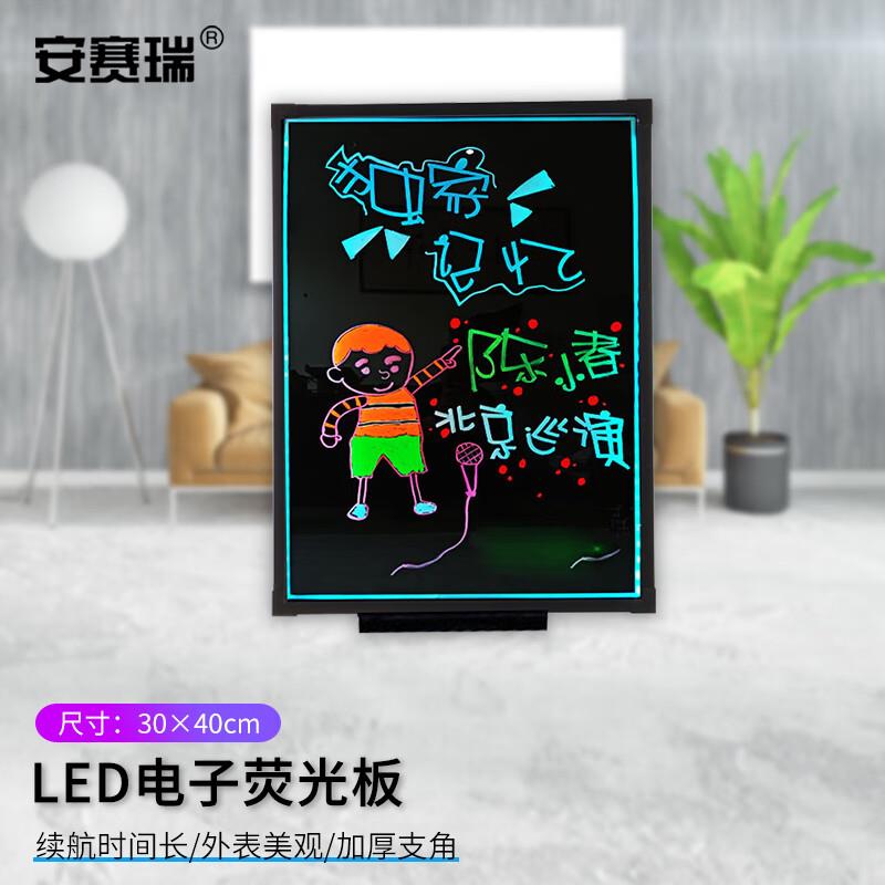 安赛瑞电子荧光板LED展示板广告牌宣传展示板发光黑板挂式充电款3