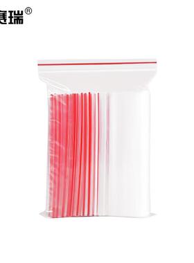 安赛瑞PE自封袋打包防尘透明分装袋红边100个2232cm9U01865-N