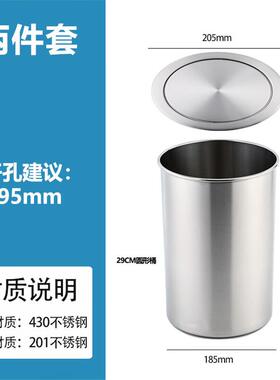 铸固台面垃圾桶盖子圆形盖子嵌入式厨房洗手间暗装摇盖翻盖不锈钢