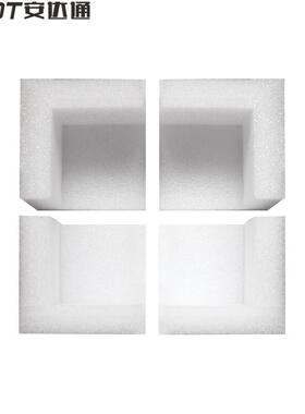 安达通泡沫打包防撞护角快递物流包装防摔珍珠棉护角60*60*602060