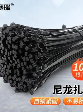 安赛瑞尼龙扎带自锁式理线捆绑带100根8.5760mm黑色EA200824
