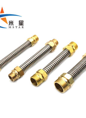 米星MSTAR304不锈钢空调波纹管补偿器中央空调专用风机盘管软接波