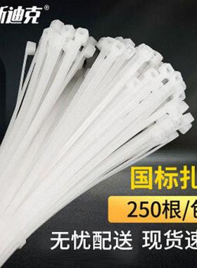 海斯迪克HK-522白色尼龙扎带工业自锁式塑料绑扎线5*550mm国标实