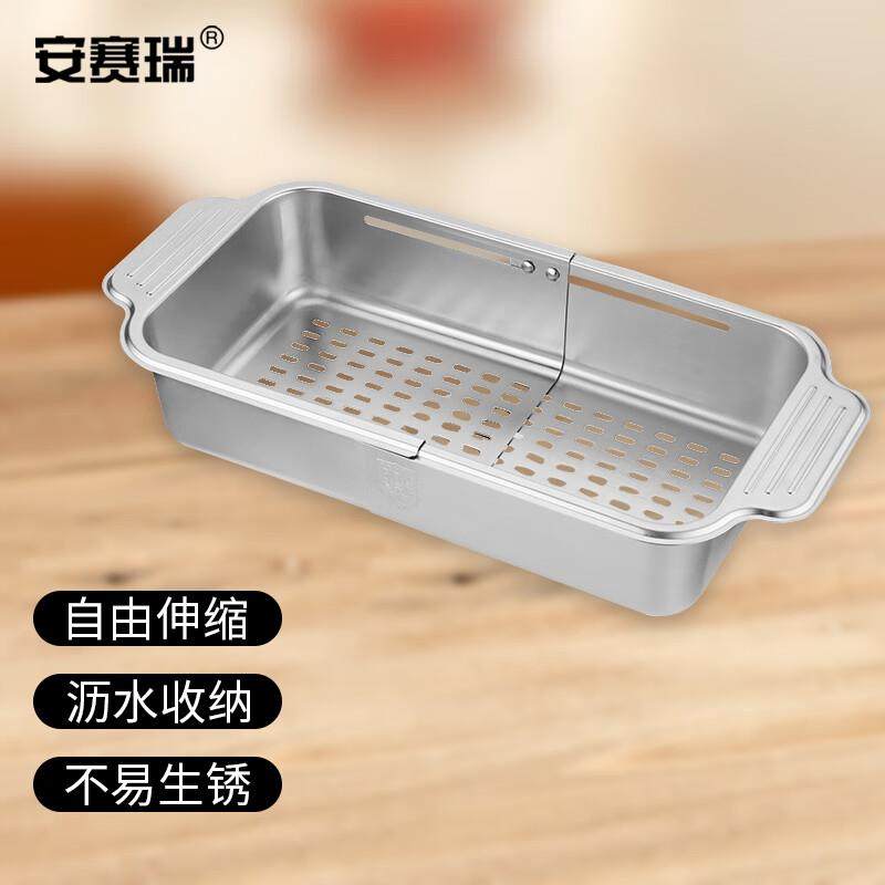 安赛瑞沥水架304不锈钢可伸缩沥水架水槽水池滤水漏碗碟置物架本,五金/工具,其它电动工具,淘宝优惠券,粉丝福利购,淘宝优惠卷