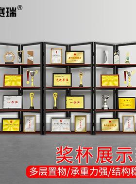 安赛瑞展示架办公室荣誉奖杯奖牌公司营业执照陈列架黑色柚木270x