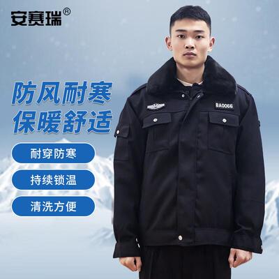 安赛瑞保安大衣秋冬门卫执勤劳保防寒棉服藏青短款1803F01582