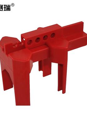 安赛瑞可调节式球阀安全锁具(大号)阀门上锁挂牌37009