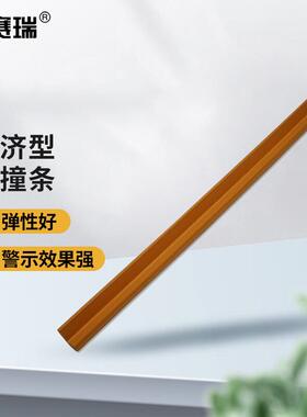 安赛瑞经济型发泡橡胶防撞条(直角)防碰撞棉4848900mm14491