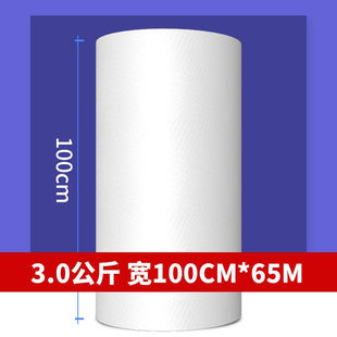 缓冲气泡袋防震泡沫 膜王世家气泡膜6斤100cm宽全新料中泡加厚包装