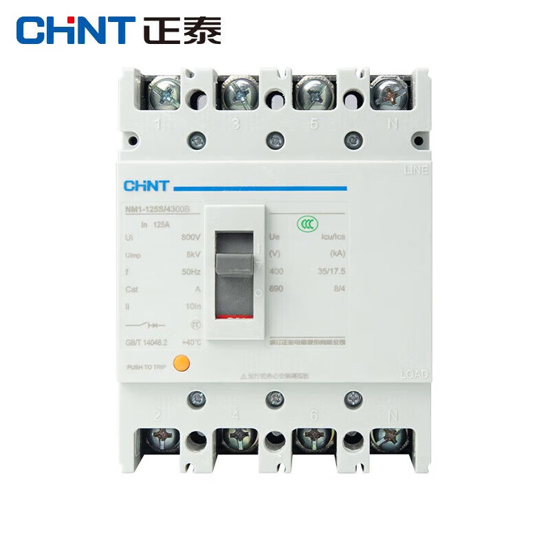 正泰NM1-125S/4300B-125A-G塑壳断路器三相四线4P过载短路保护器
