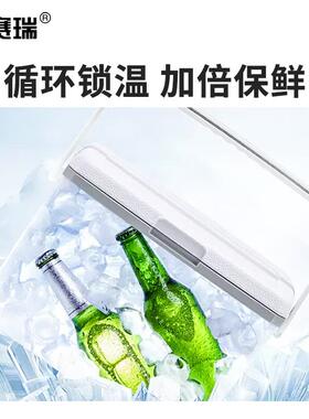 安赛瑞车载保温箱露营野餐冷藏箱16L白色冰盒1+冰袋69U01812-N