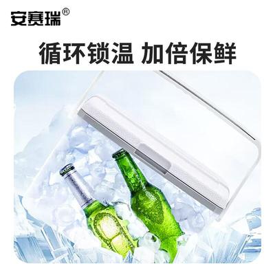 安赛瑞车载保温箱露营野餐冷藏箱16L白色冰盒1+冰袋69U01812-N