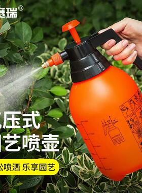 安赛瑞高压喷壶金属喷头气压式浇花喷雾器消毒工具3L橙色5J01082