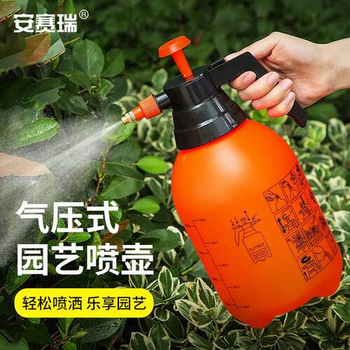 安赛瑞高压喷壶金属喷头气压式浇花喷雾器消毒工具3L橙色5J01082