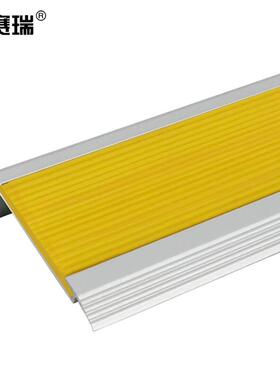 安赛瑞铝合金楼梯包边防滑条(黄)长度1.5m台阶踏步包角13867