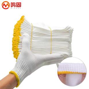 修修车搬运清洁 鸣固线手套加厚耐磨劳保手套500克12双工地工厂装