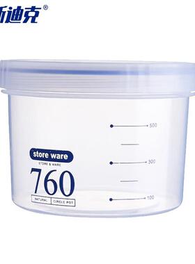 海斯迪克hc-3透明保鲜密封罐储物罐带盖收纳罐蓝色760ML