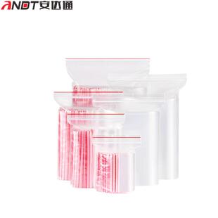 安达通自封袋加厚透明密封袋多规格塑封PE保鲜袋防水25x35cm12丝