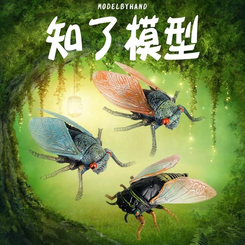 儿童昆虫塑胶动物知了猴蝴蝶天牛