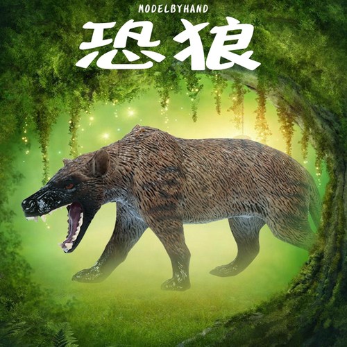 儿童玩具远古仿真动物模型