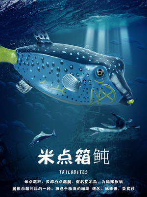 林畅模玩海洋观赏鱼玩具米点箱鲀模型箱鲀鱼花木瓜儿童彷真动物