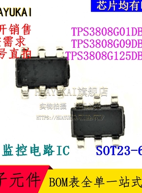 监控电路IC TPS3808G01DBVR TPS3808G09DBVR TPS3808G125DBVR