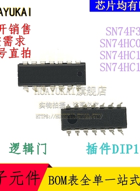 逻辑门 SN74F38N SN74HC03N SN74HC10N SN74HC11N