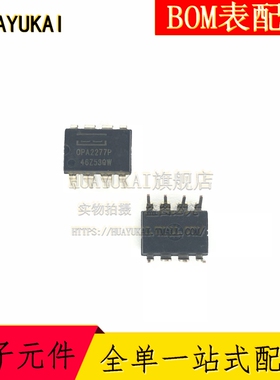 OPA2277P 精密放大器 封装DIP-8