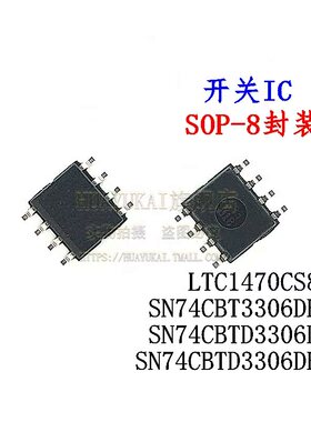 开关IC LTC1470CS8 SN74CBT3306DR SN74CBTD3306D SN74CBTD3306DR