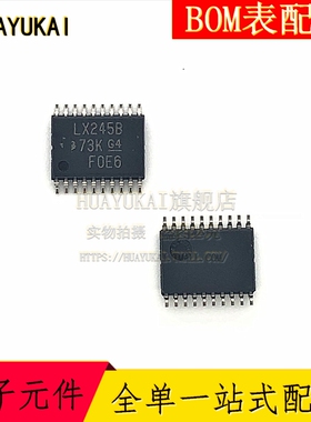 SN74LVT245BPWR 丝印LX245B  总线收发器 逻辑IC 封装TSSOP-20