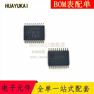 SN74LVT245BPWR 丝印LX245B  总线收发器 逻辑IC 封装TSSOP-20