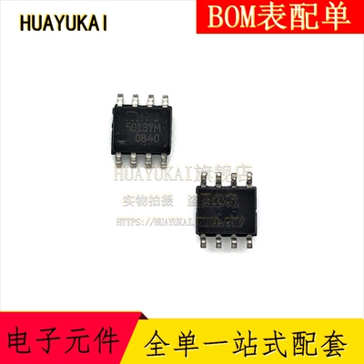 MIC5013YM 门驱动器 封装SOP-8