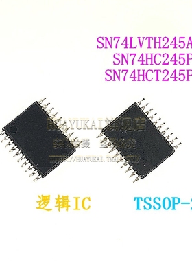 逻辑IC SN74LVTH245APW SN74HC245PWR SN74HCT245PWR