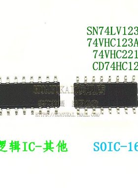 多谐振荡器 SN74LV123AD 74VHC123AMX 74VHC221AM CD74HC123M