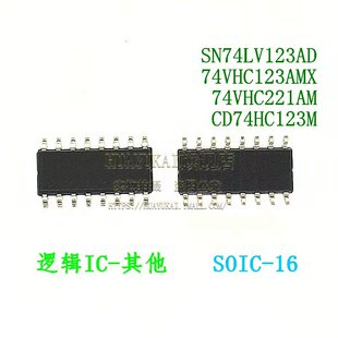 多谐振荡器 SN74LV123AD 74VHC123AMX 74VHC221AM CD74HC123M