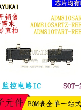 监控电路IC ADM810SARTZ ADM810SARTZ-REEL7 ADM810TART-REEL7